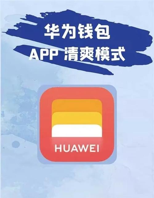 华为商城手机自动抢购秒杀软件缩略图