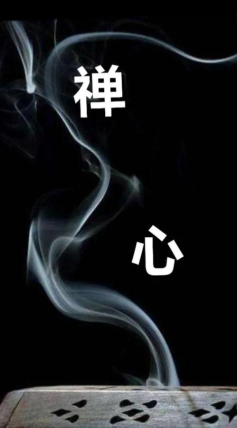 禅定模式怎么解除