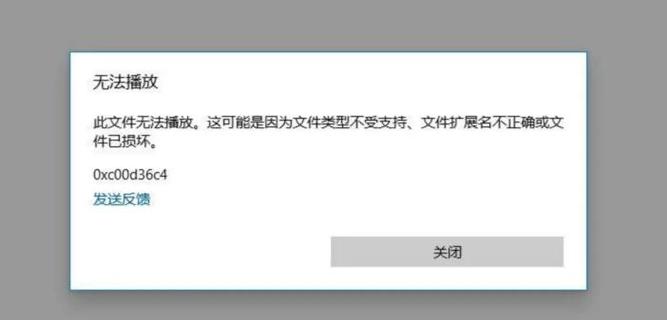 偏移量出现格式错误