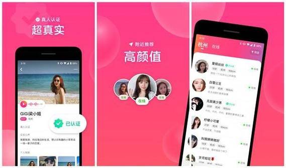 心遇app客服怎么联系图标