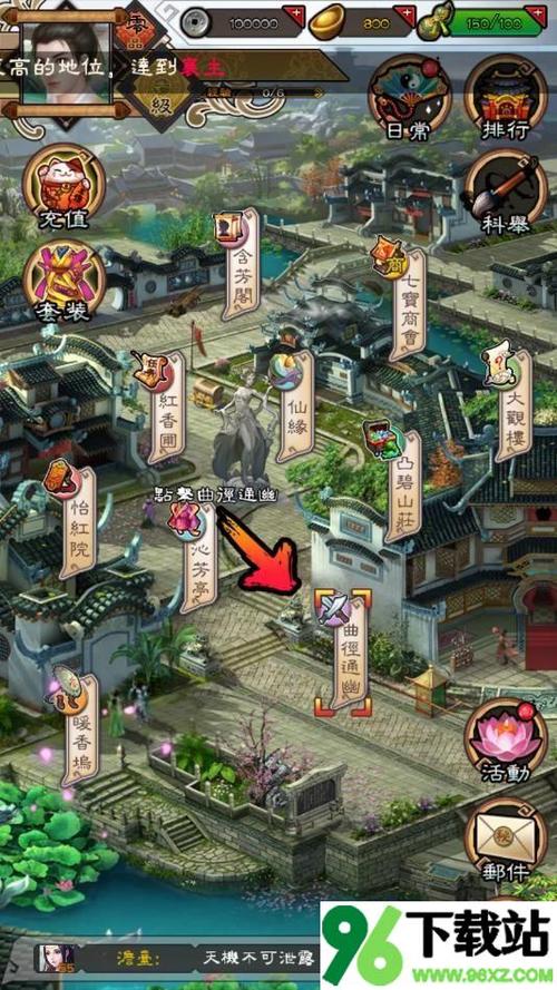 金陵十三钗手游破解版