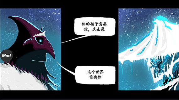 忍者岚二无限内购内置菜单