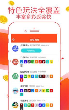 盈彩是个什么平台