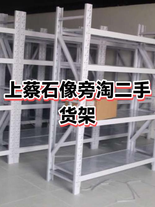 附近二手旧货架市场游戏截图