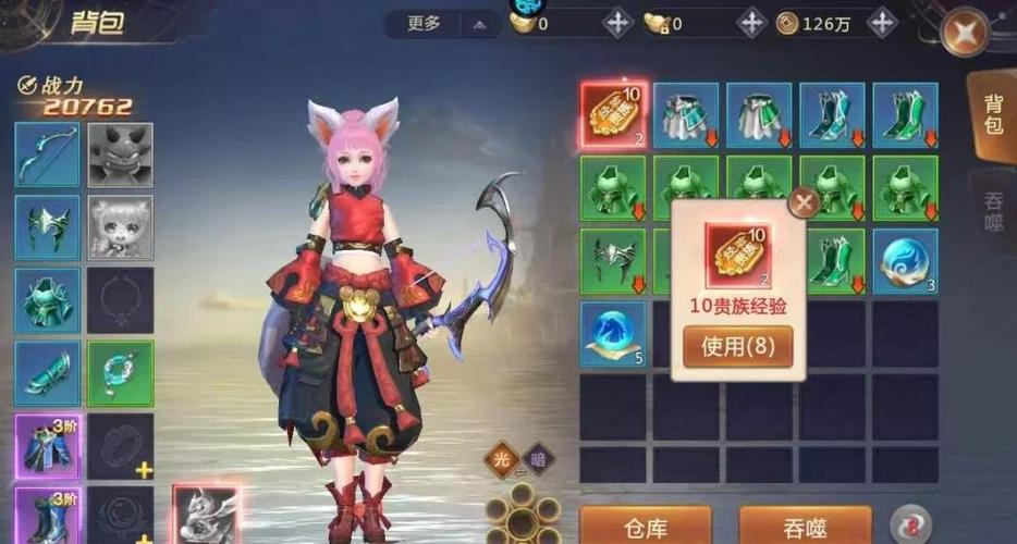 绝世仙王手游官网图标