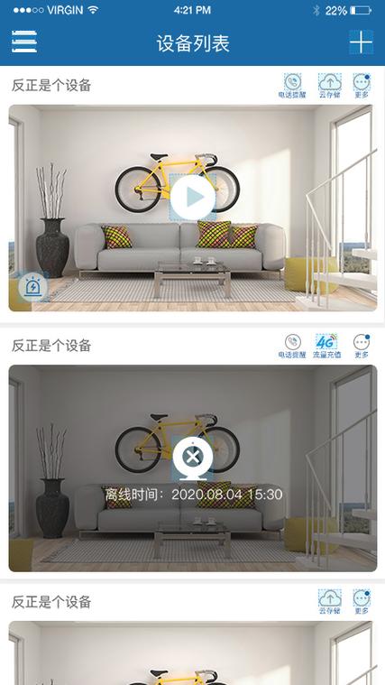 怎样关闭牛精灵广告