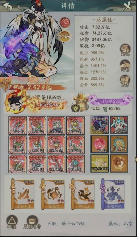 寻道大千T0流派2026