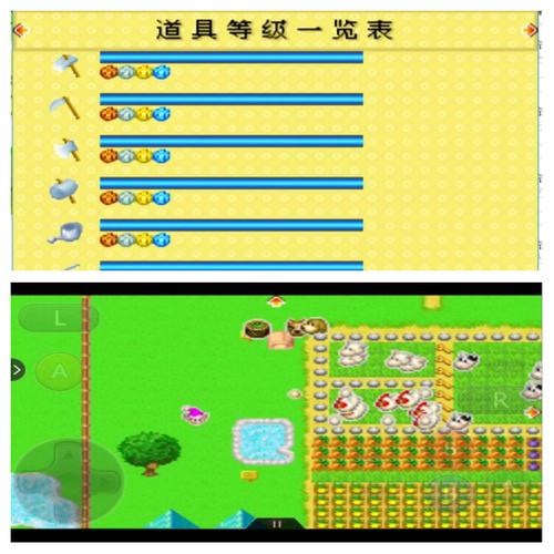 矿石镇的伙伴们女生版攻略
