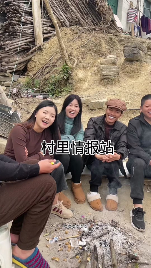 抖音情报站任务类型截图