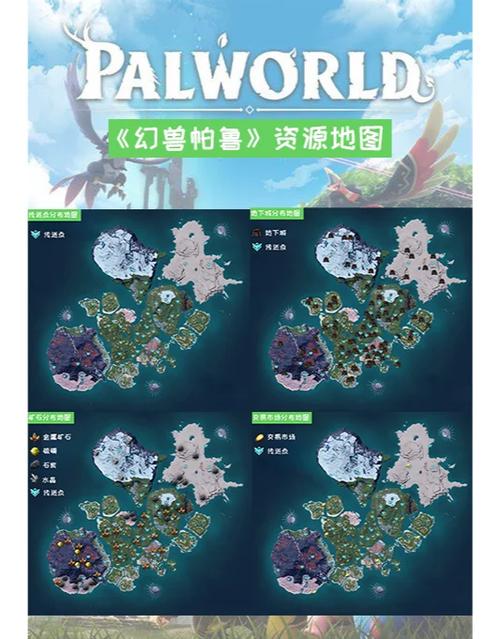 幻兽帕鲁优质帕鲁油怎么获得缩略图