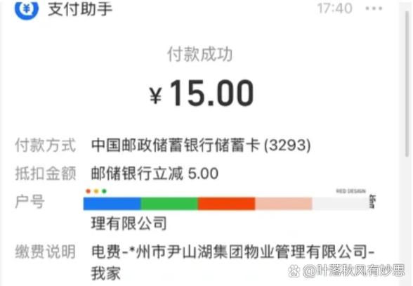 支付宝会员卡怎么使用