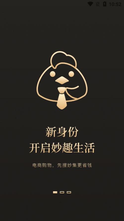 自助下单商城app截图