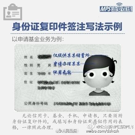 复印机复印身份证按哪个键截图
