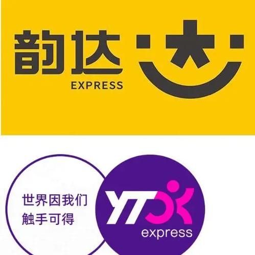 韵达快递怎么样