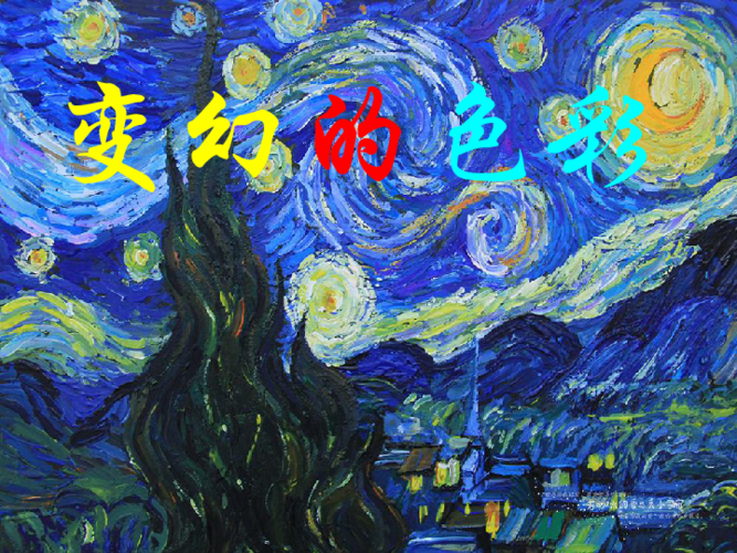 华为通知栏图标颜色改变图标