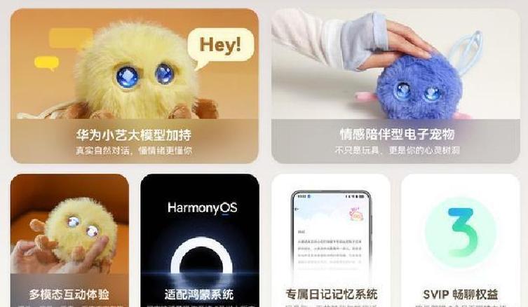 华为手表2睡眠不能同步
