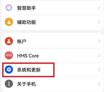 oppo手机下方不显示返回键缩略图