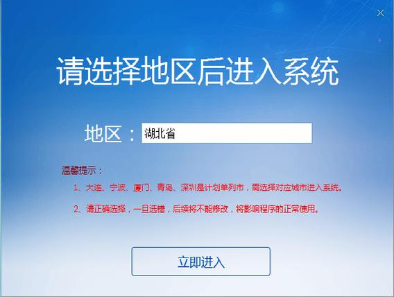 客户端已启动是什么意思