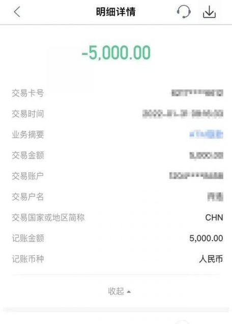怎么删除农业银行转账记录明细图标