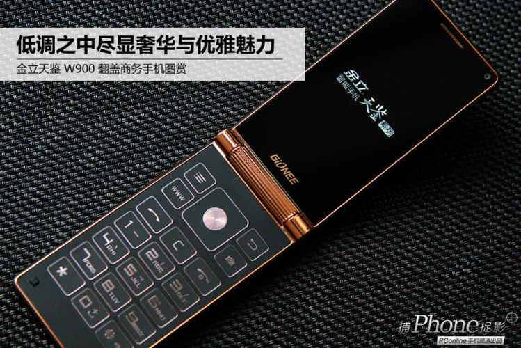 翻盖老年机翻盖怎么打开视频教程