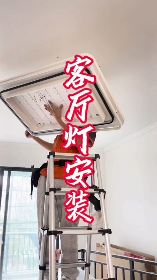 吸顶灯怎么找中间位置