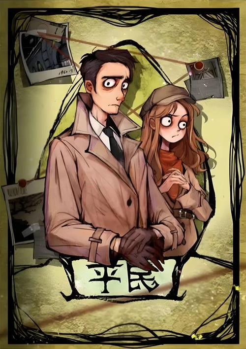 幽灵山庄全部人物
