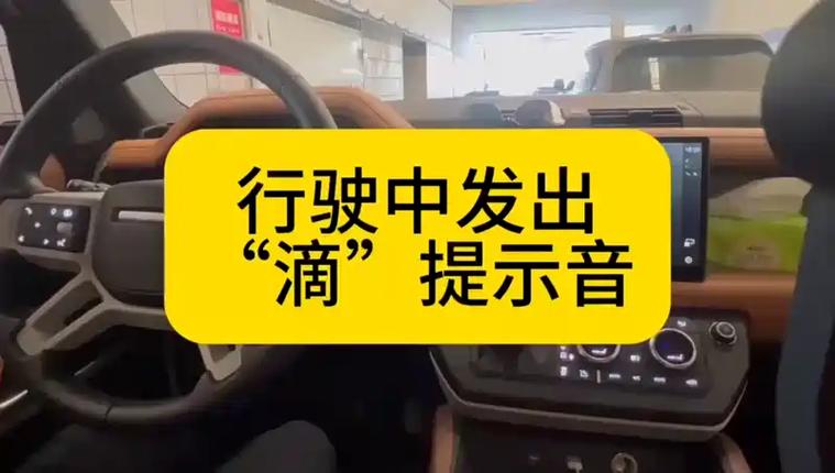 电脑一直咚咚咚提示音
