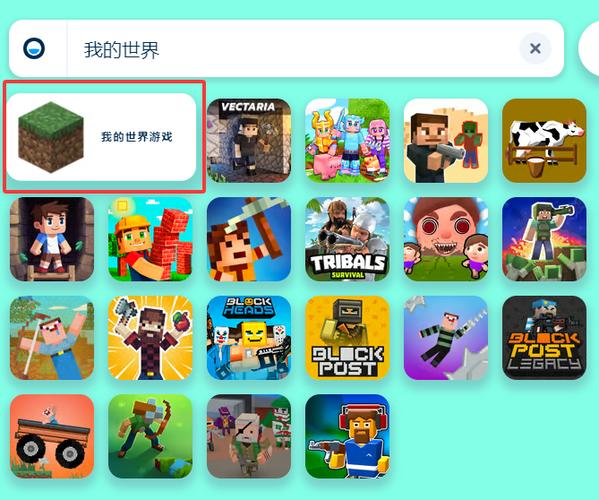 我的世界无需下载截图