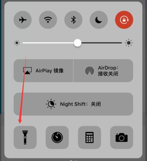 关不掉怎么办