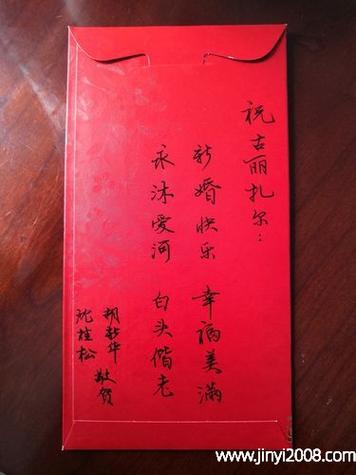 订婚祝福语