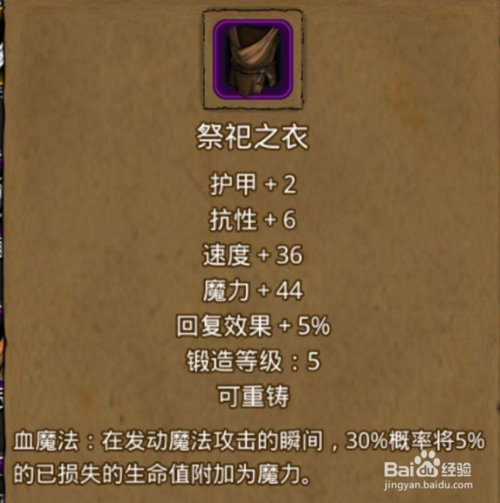 古精灵语石碑全部位置