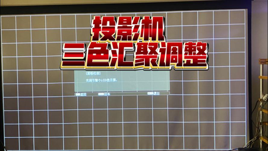 爱普生投影仪怎么调16:9图标