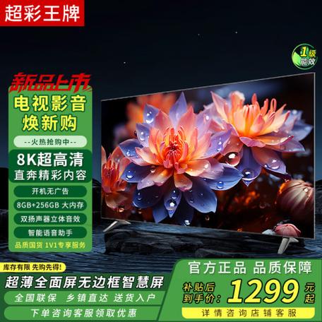 超彩王牌最建议买吗