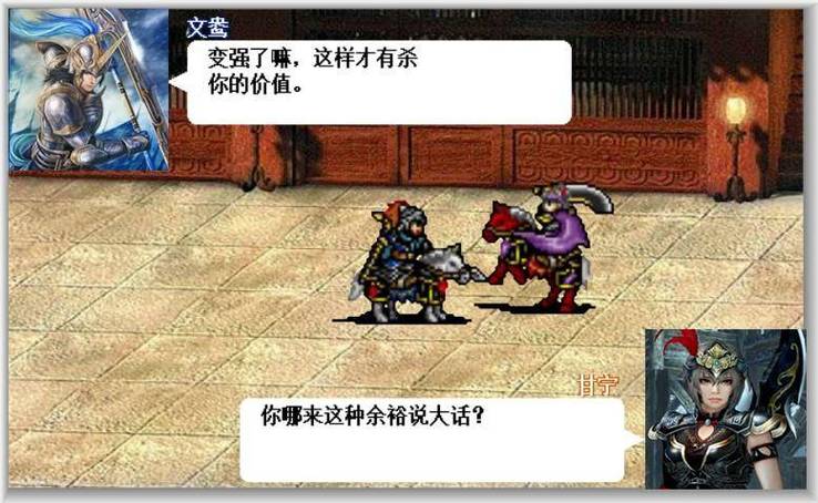 三国志姜维传十大武将