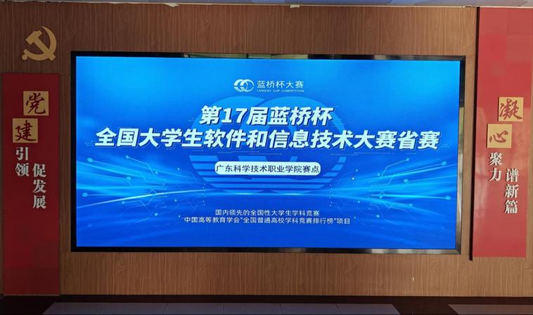 蓝桥杯个人赛什么难度游戏截图