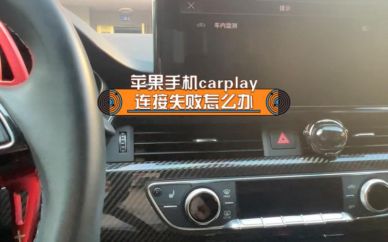 iphone怎么关闭carplay