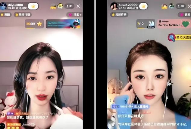 电脑直播时卡顿是什么原因缩略图