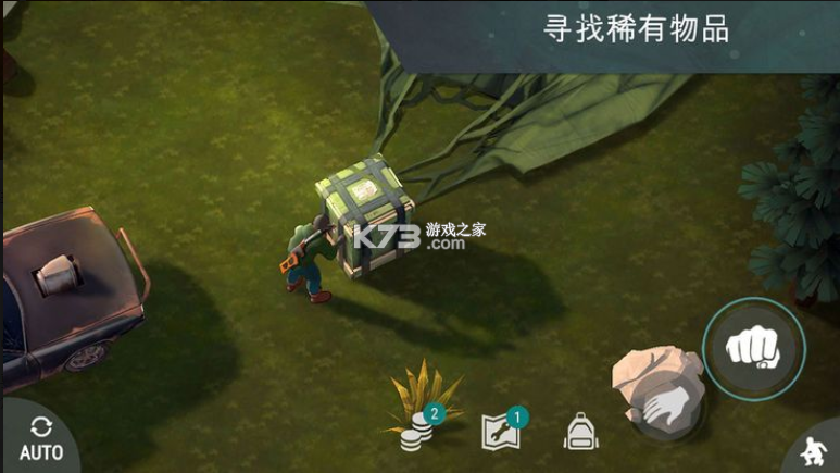地球末日无限刷体力图标