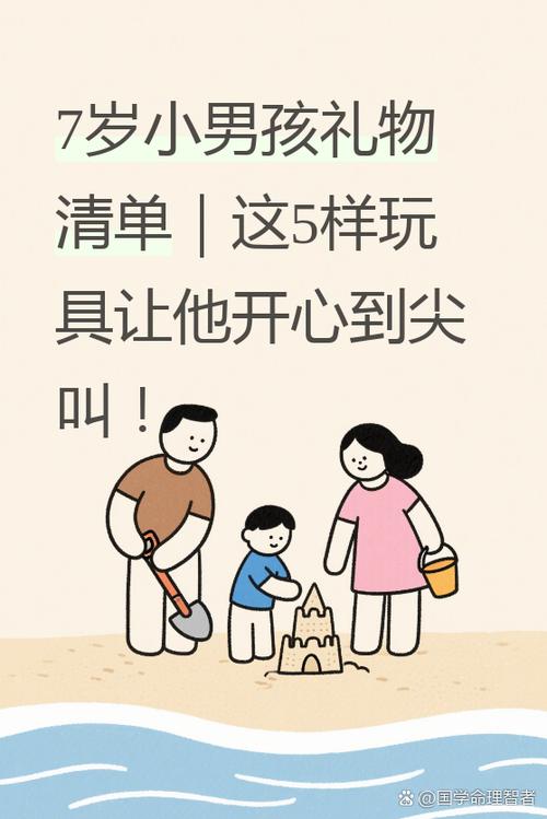 开心得飞起来幽默说说