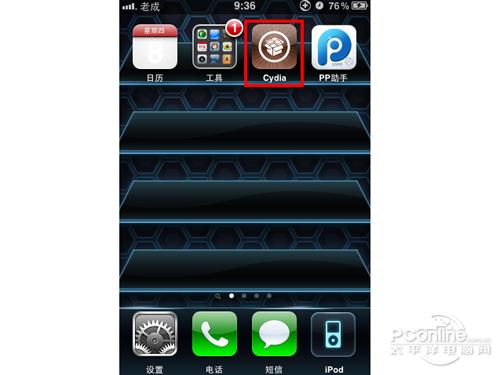 ipodtouch4还有什么用截图