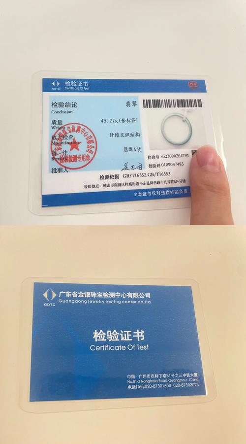 中国银行已注册,但实名认证了截图