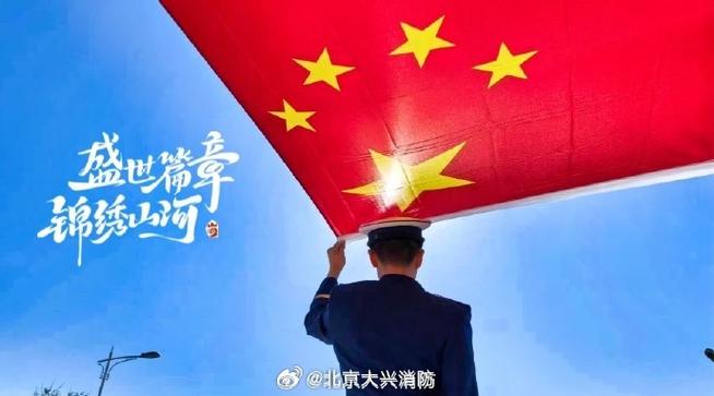 我爱中国蓝老家在河南
