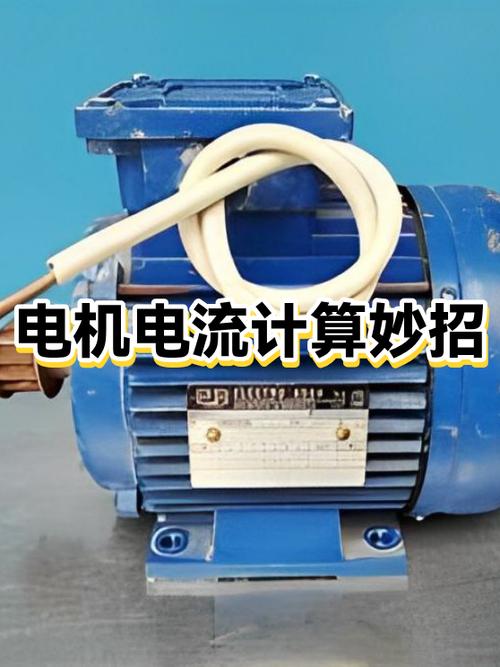1500w电机母线电流最合适