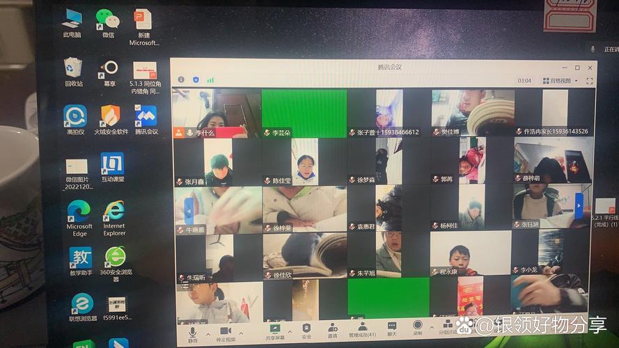 腾讯会议怎么看到所有人摄像头