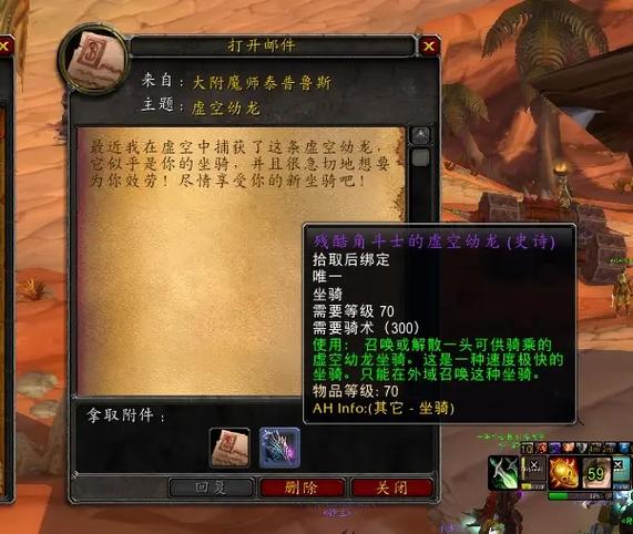 铁甲虚空龙怎么获得