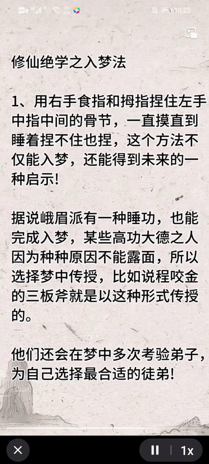 如何进入梦境世界