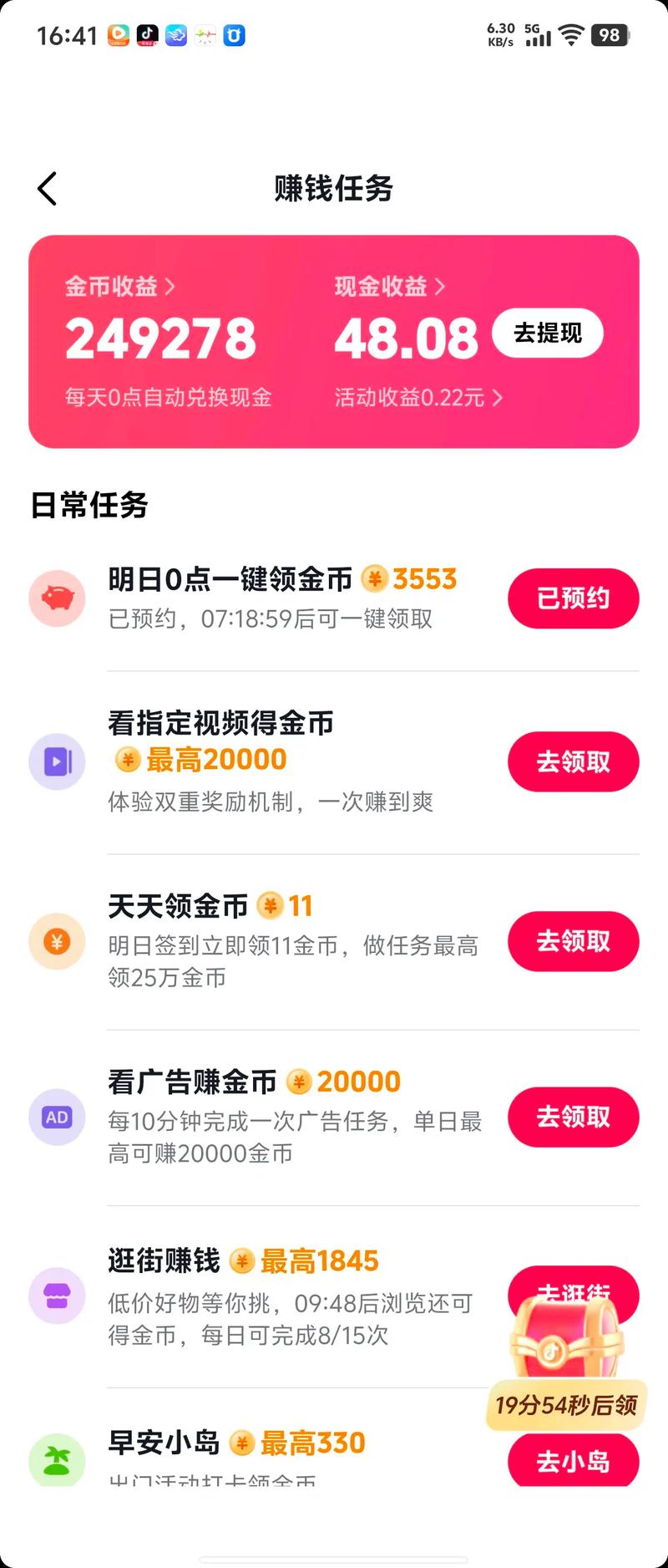大话2刷魔王窟收益图标