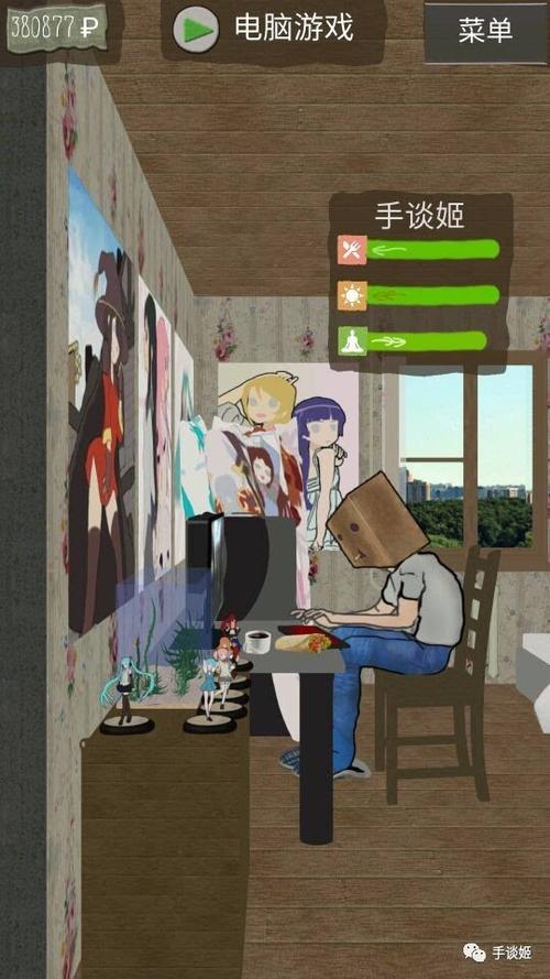 五分钟过一生破解版
