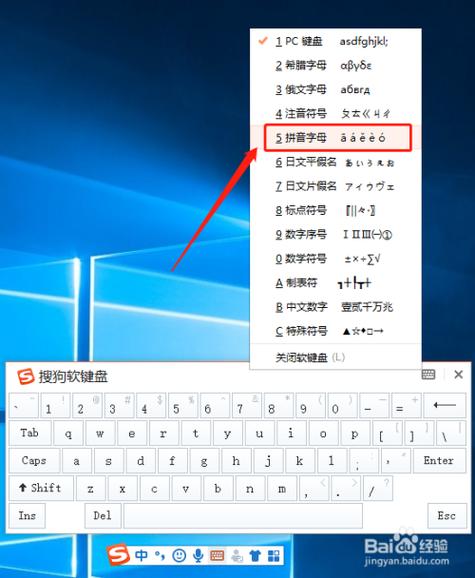 搜狗输入法拼音怎么打缩略图