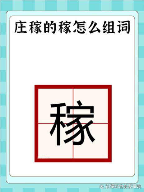 折树枝的拼音